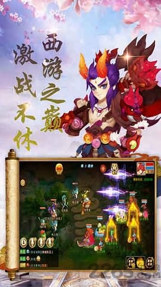 创造妖灵妖免费版