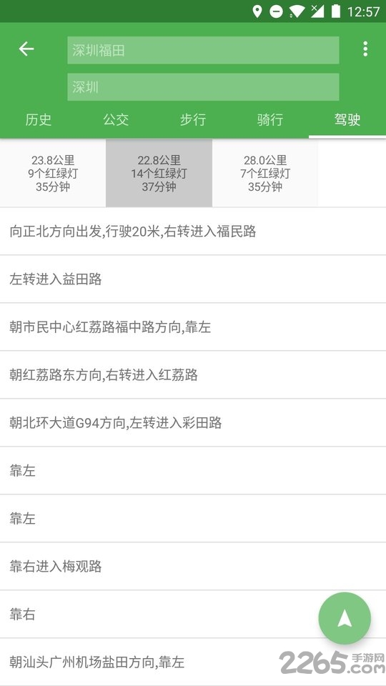 bmap地图导航最新版 bmap官方