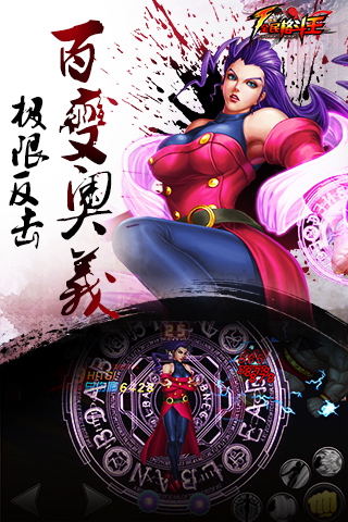 全民格斗王百度手游 全民格斗王百度版下载