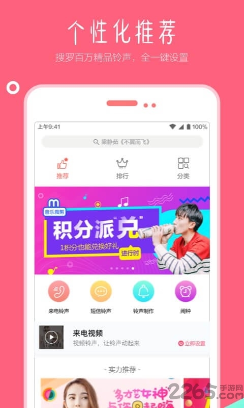 音乐剪辑大师下载最新版 音乐剪辑大师下载最新版