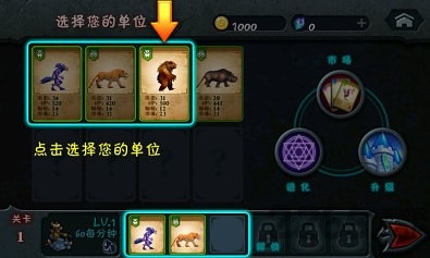 万兽争霸2无限水晶金币版