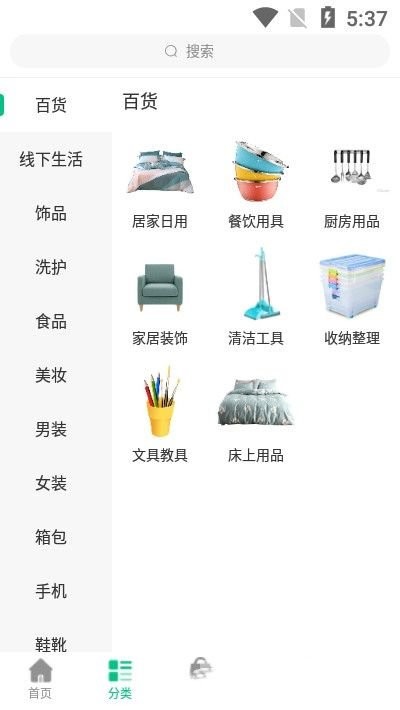 万能无线网工具箱手机版下载