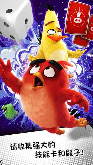 愤怒的小鸟掷骰子内购破解版