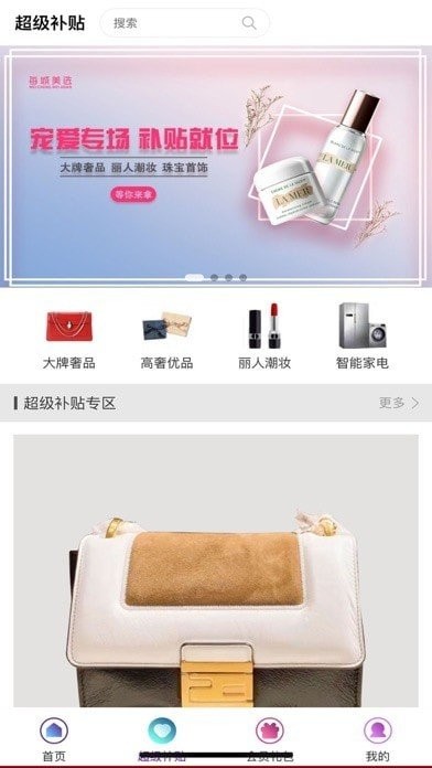 每城美选医美平台 每城美选app下载