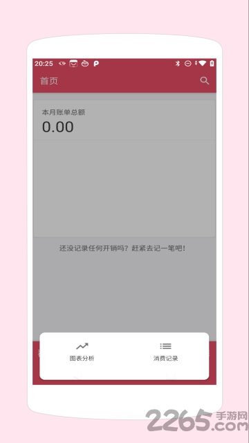 hi盒子官方下载