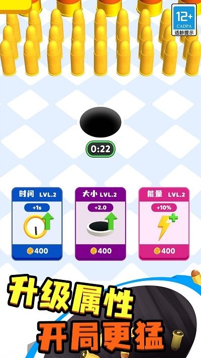 无限对决小游戏