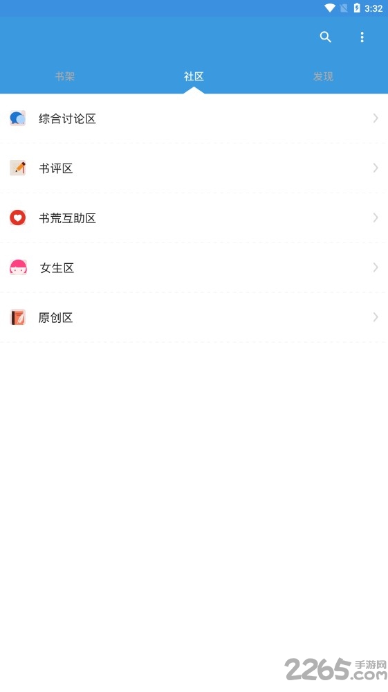 大众图书馆app