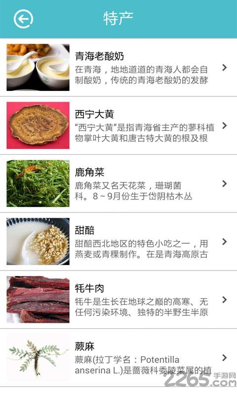 青海掌上图书馆客户端