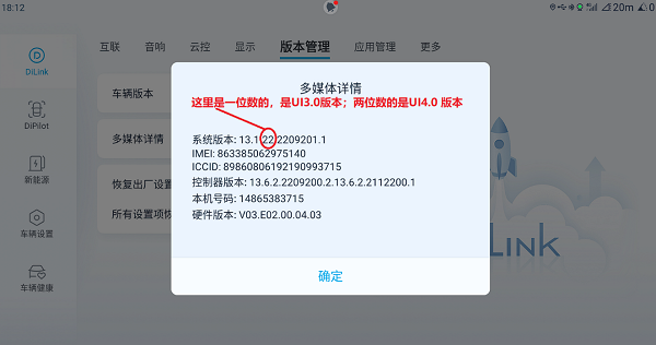 迪迪卫哨兵模式怎么用 迪迪卫哨兵模式教程