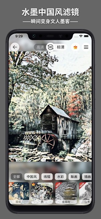 造画艺术滤镜最新版