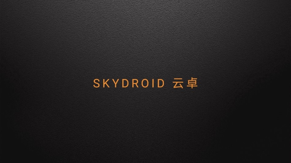 skydroid fly云卓app