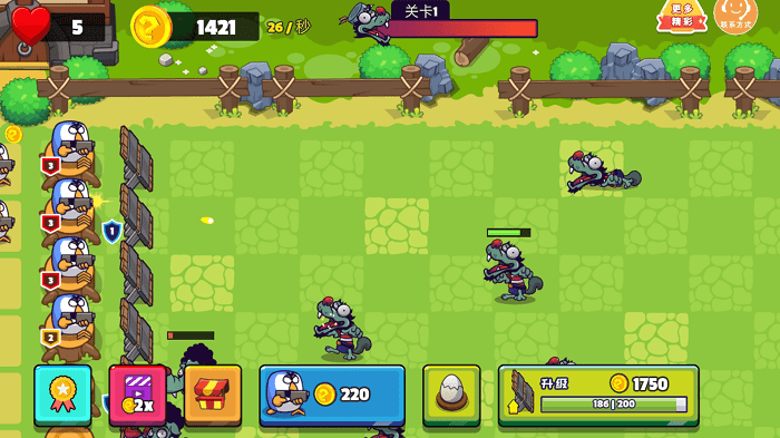 豆丁大作战手机版下载