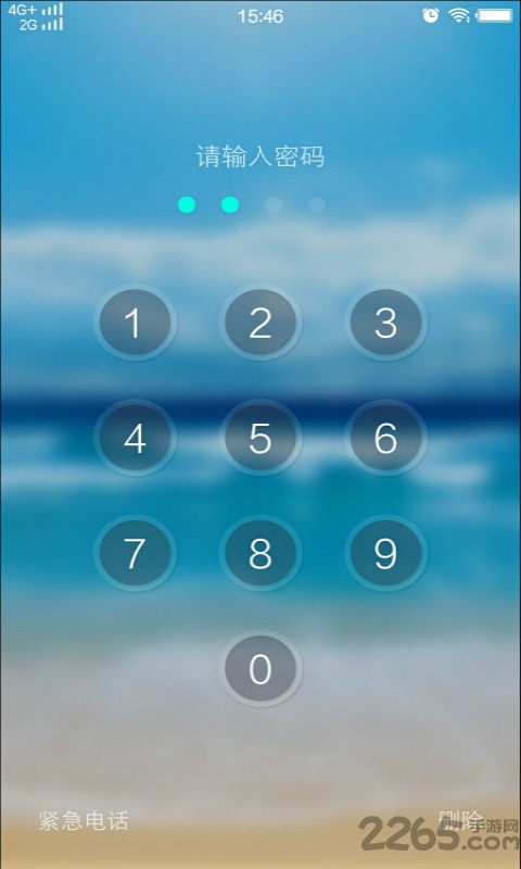 光影锁屏app 光影锁屏软件下载