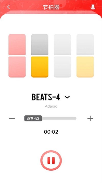 掌上节拍器最新版