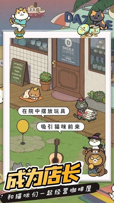 萌狗公园最新版 萌狗公园游戏下载