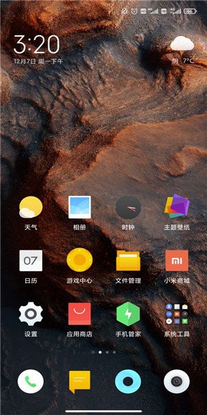 miui系统桌面最新版本