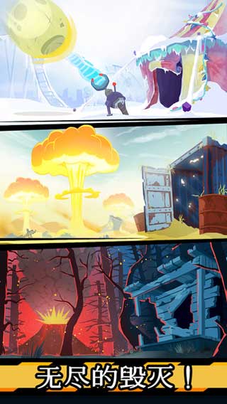 末日控制器最新版