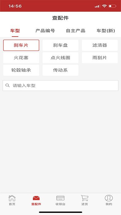 三头六臂加盟商app 三头六臂加盟商手机端