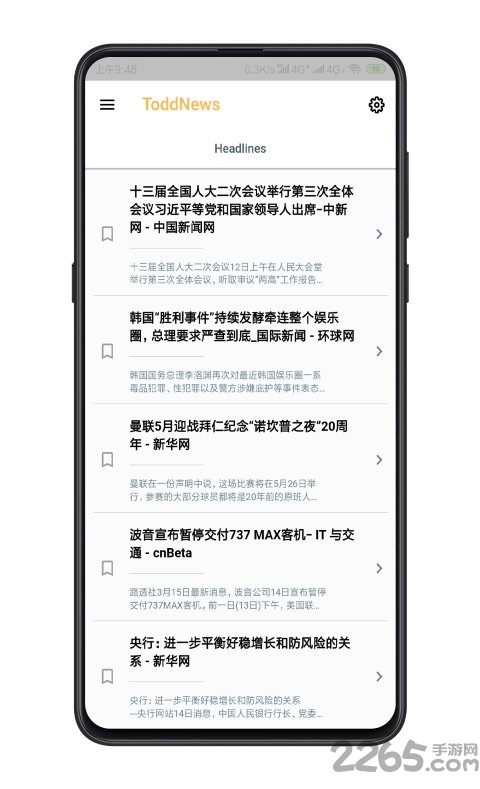 toddnews纯净新闻