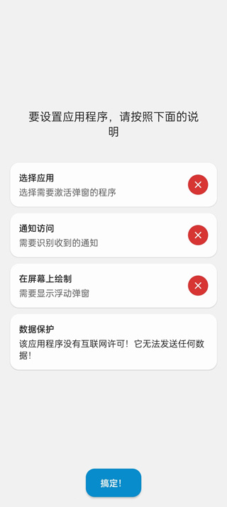 DynamicSpot怎么用 DynamicSpot怎么用教程