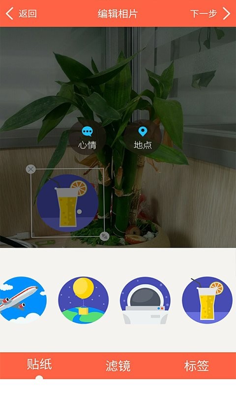 相机大全官方版