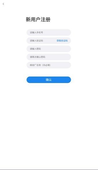 c20车主版车匠app