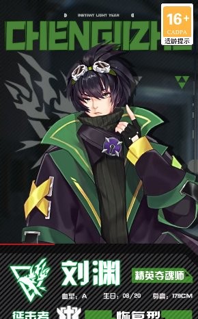 零域起源官方版