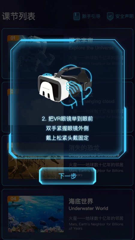 爱课优佳最新版 爱课优佳app下载