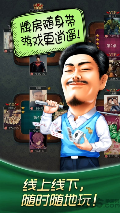 哈狗嘉兴红十app 哈狗手机游戏嘉兴红十下载