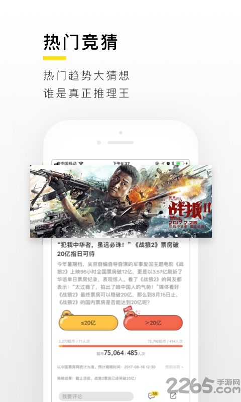 搜狐新闻资讯版赚钱app