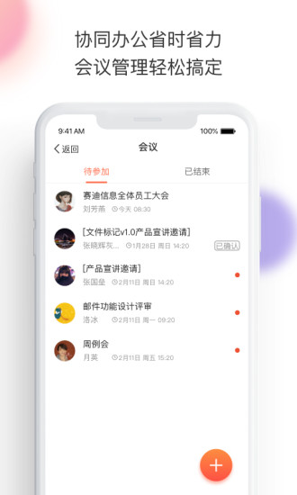 轻推手机版 轻推app下载
