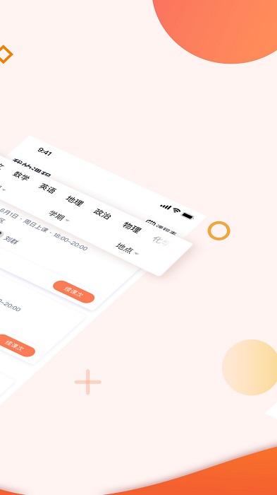 豆神大语文官方版
