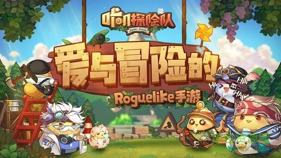 咔叽探险队百度版手游 百度咔叽探险队最新版下载