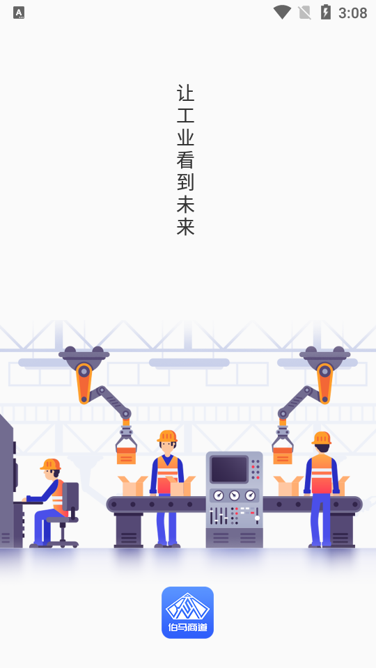 easpstaff数字仓库