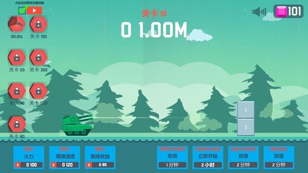 数字坦克挂机世界最新版