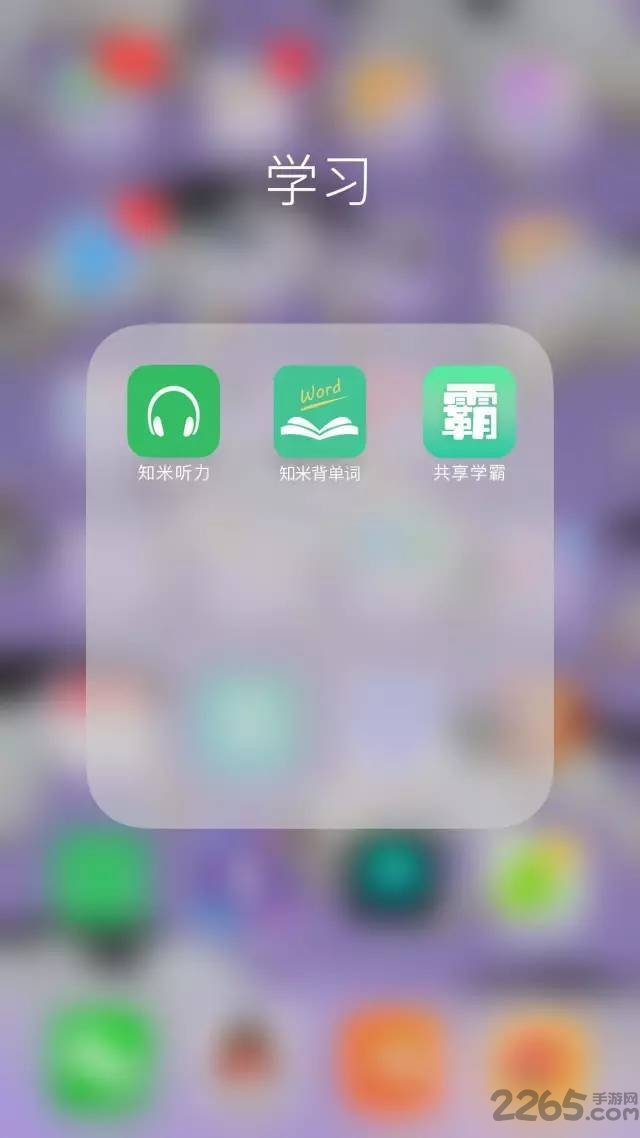 共享学霸app 共享学霸软件下载