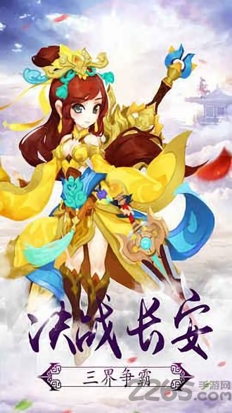 创造妖灵妖免费版