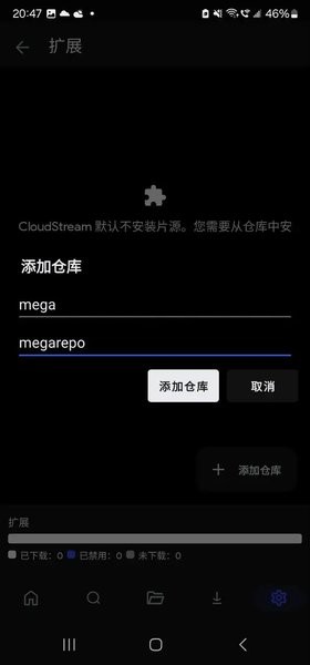 cloudstream添加仓库 cloudstream仓库