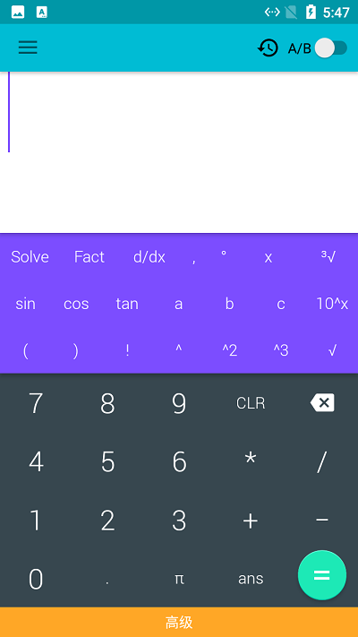 小猫咪计算器客户端 小猫咪计算器软件下载