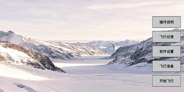 lwpro无人机软件 lw pro app下载