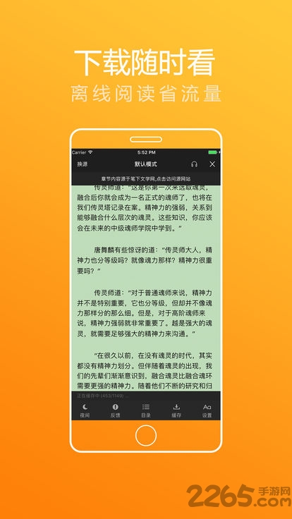 追书大神app 追书大神安卓下载