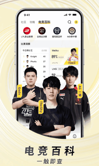 虎牙直播鸿蒙系统