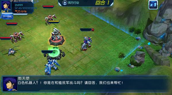 热血战争无限生命版(热血机战)