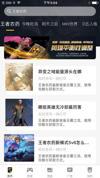 荣耀贵族app正版