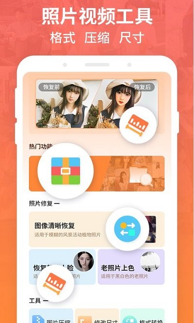 正鼎创数据恢复软件