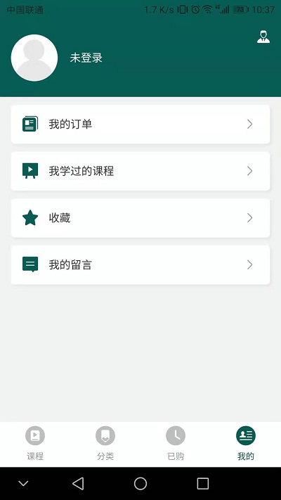 尚同工匠手机版