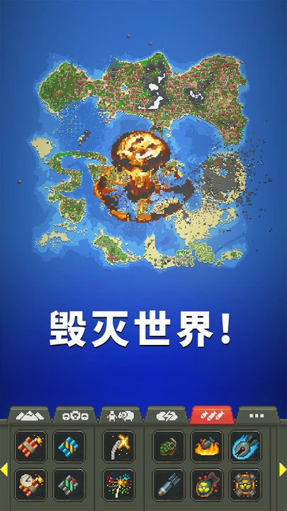 逃生地球放置挂机手游官方版