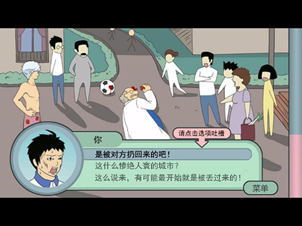 十万个冷尸兄橙光游戏 十万个冷尸兄配音版下载