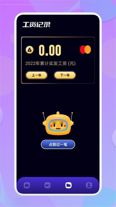 打卡神器app 打卡神器软件免费下载