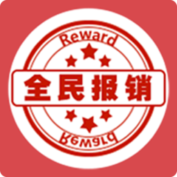 全民报销手机版